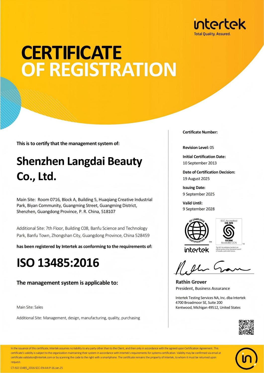 13485证书-2025年(1).jpg