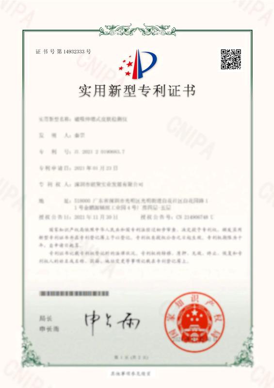 磁吸伸缩式.jpg